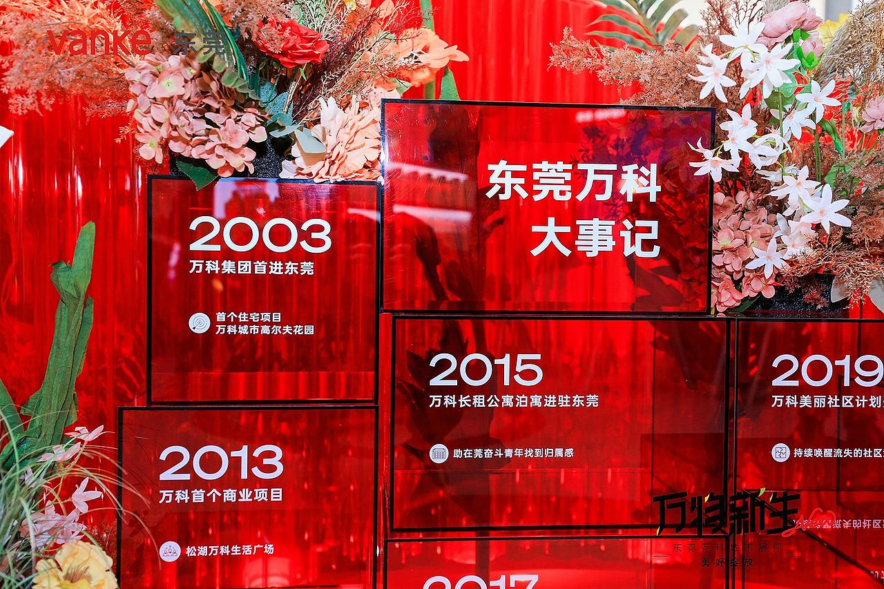 東莞·万科城市会客厅（图ZMzU2Mjk5MDA4） - 商业空间设计 - 站酷设计师華麗時代品牌設計原创素材 - 站酷ZCOOL