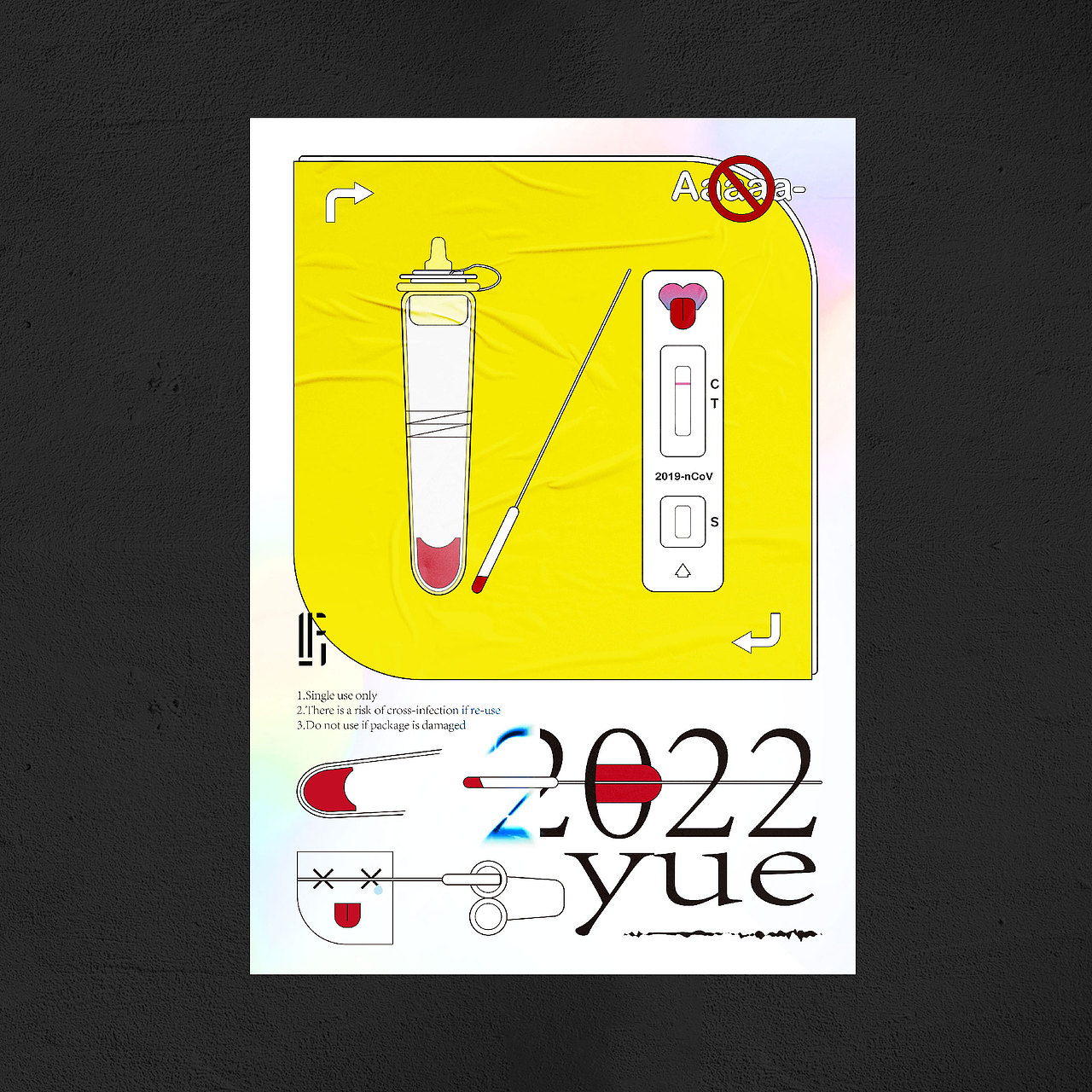 海报练习｜3-6月