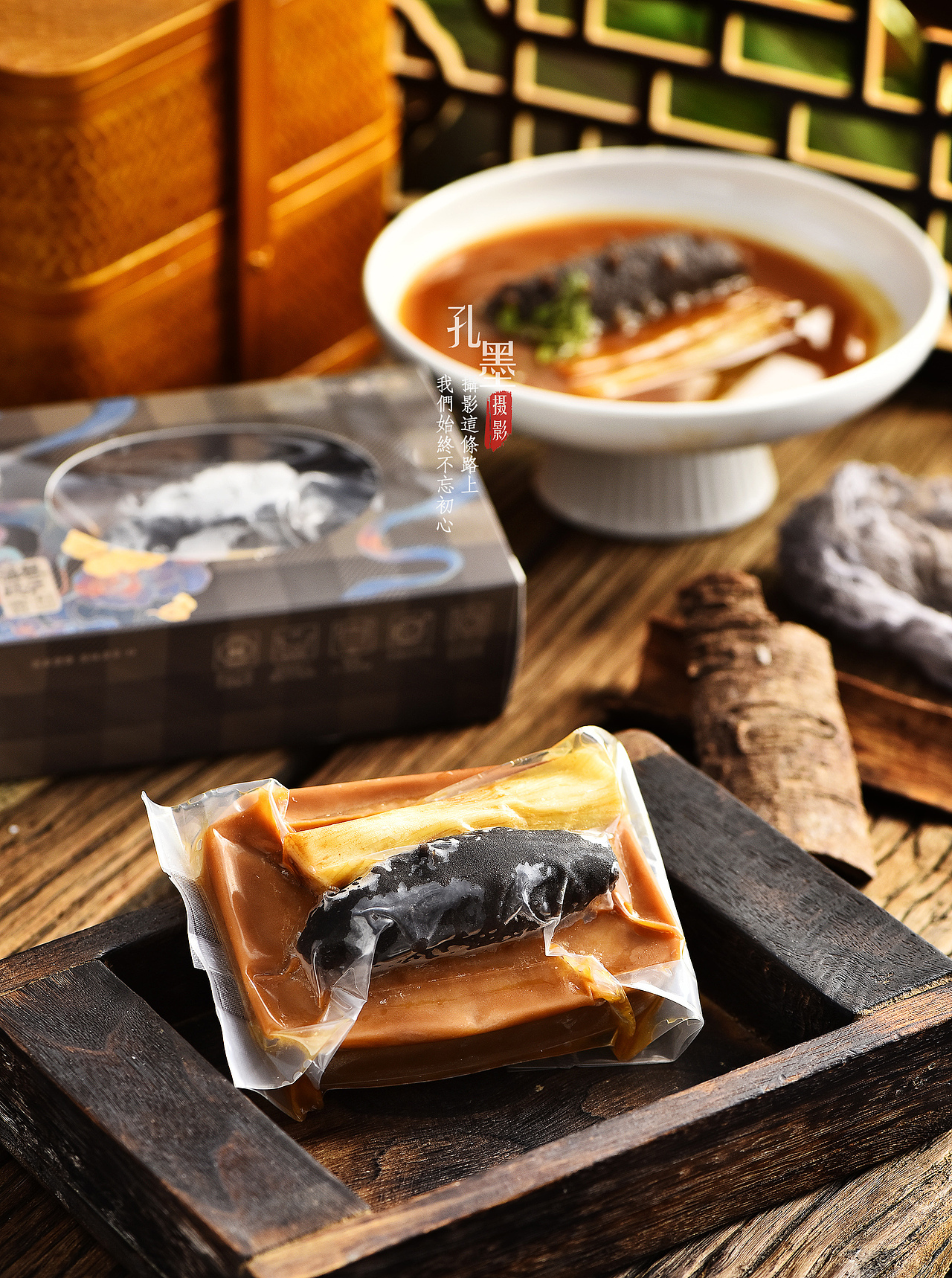 海参产品拍摄2（图ZMzE4NDg4Nzg4） - 美食摄影 - 站酷设计师周睒睒原创素材 - 站酷ZCOOL