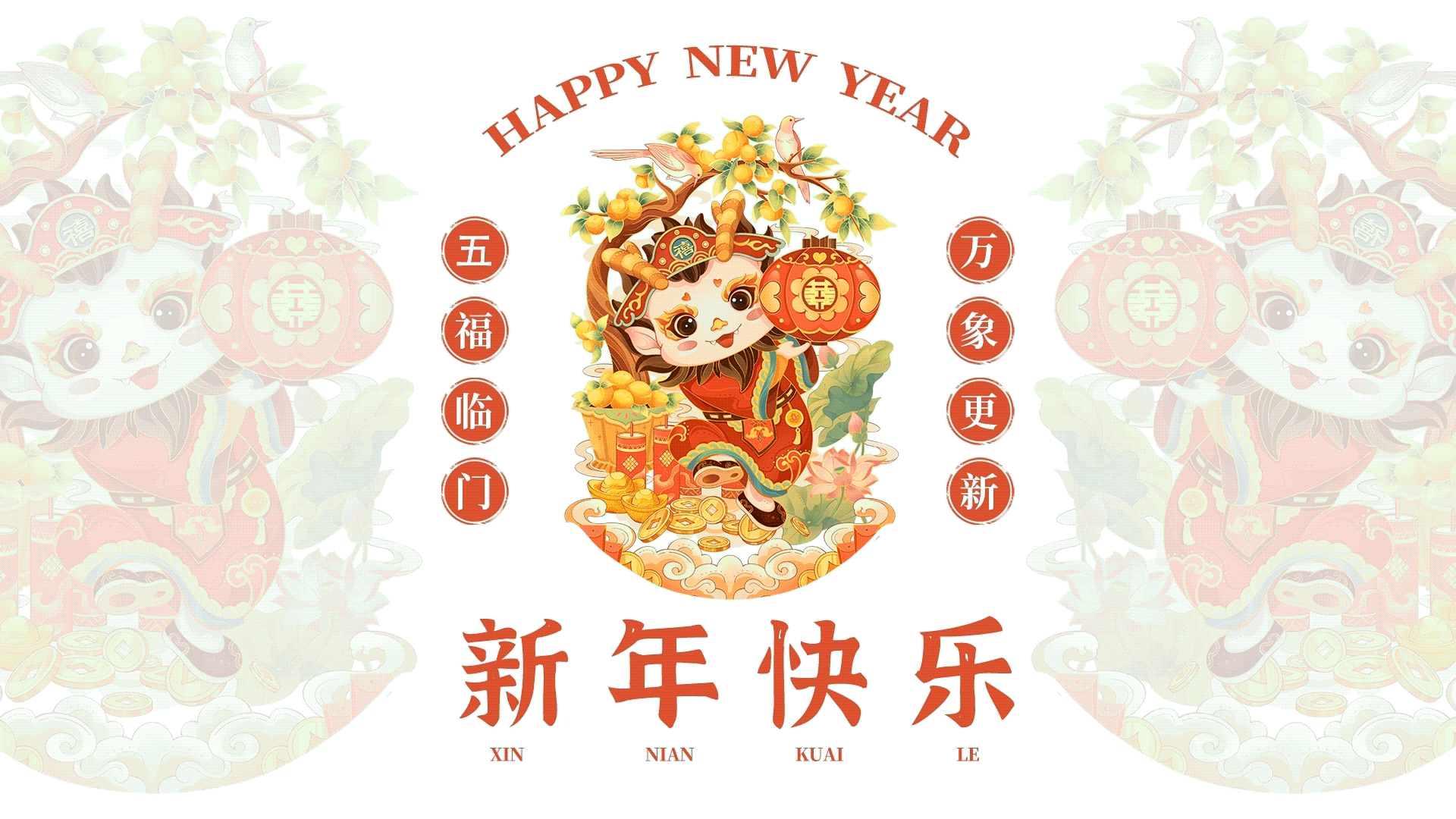 2024龙年IP设计|诸神贺新春系列插画（图ZMzUyMjg5ODI4） - 商业插画 - 站酷设计师QingGuang_xi原创素材 - 站酷ZCOOL