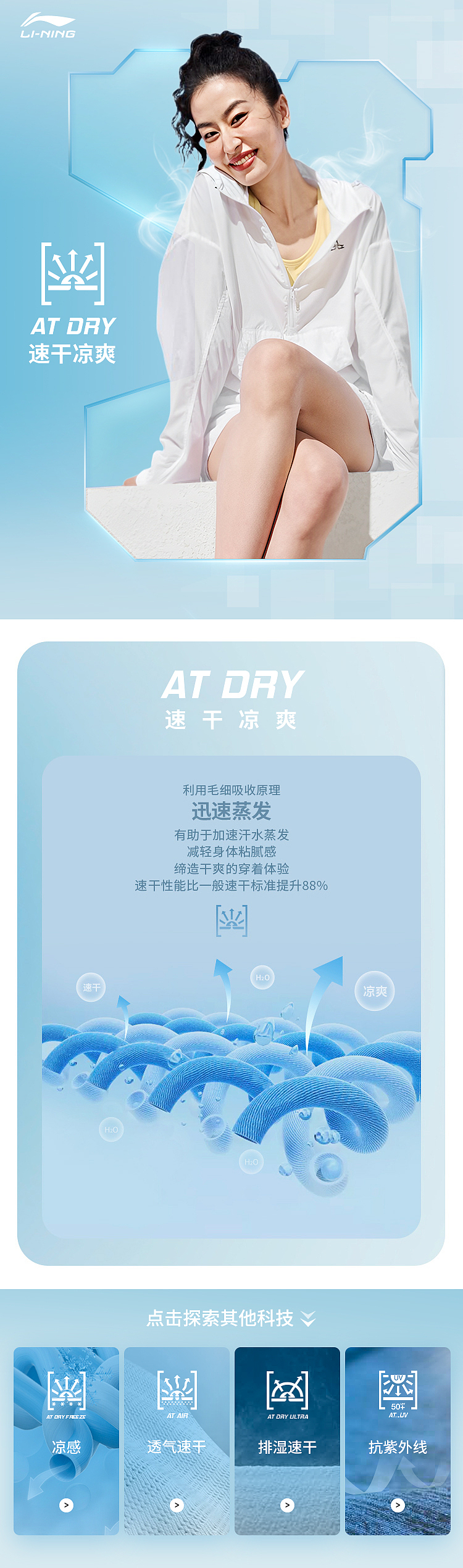 二级页（图ZMzYwMTc4NTI4） - 电商 - 站酷设计师陈卜菘原创素材 - 站酷ZCOOL