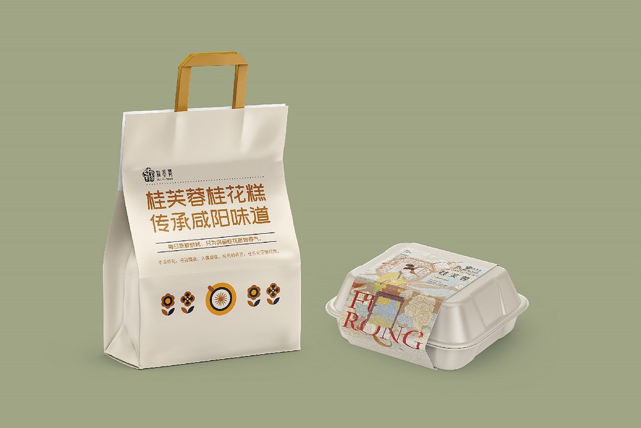 桂芙蓉—桂花糕/食品品牌设计（图ZMzQ0ODg5MjAw） - 品牌 - 站酷设计师孩子尽力了原创素材 - 站酷ZCOOL