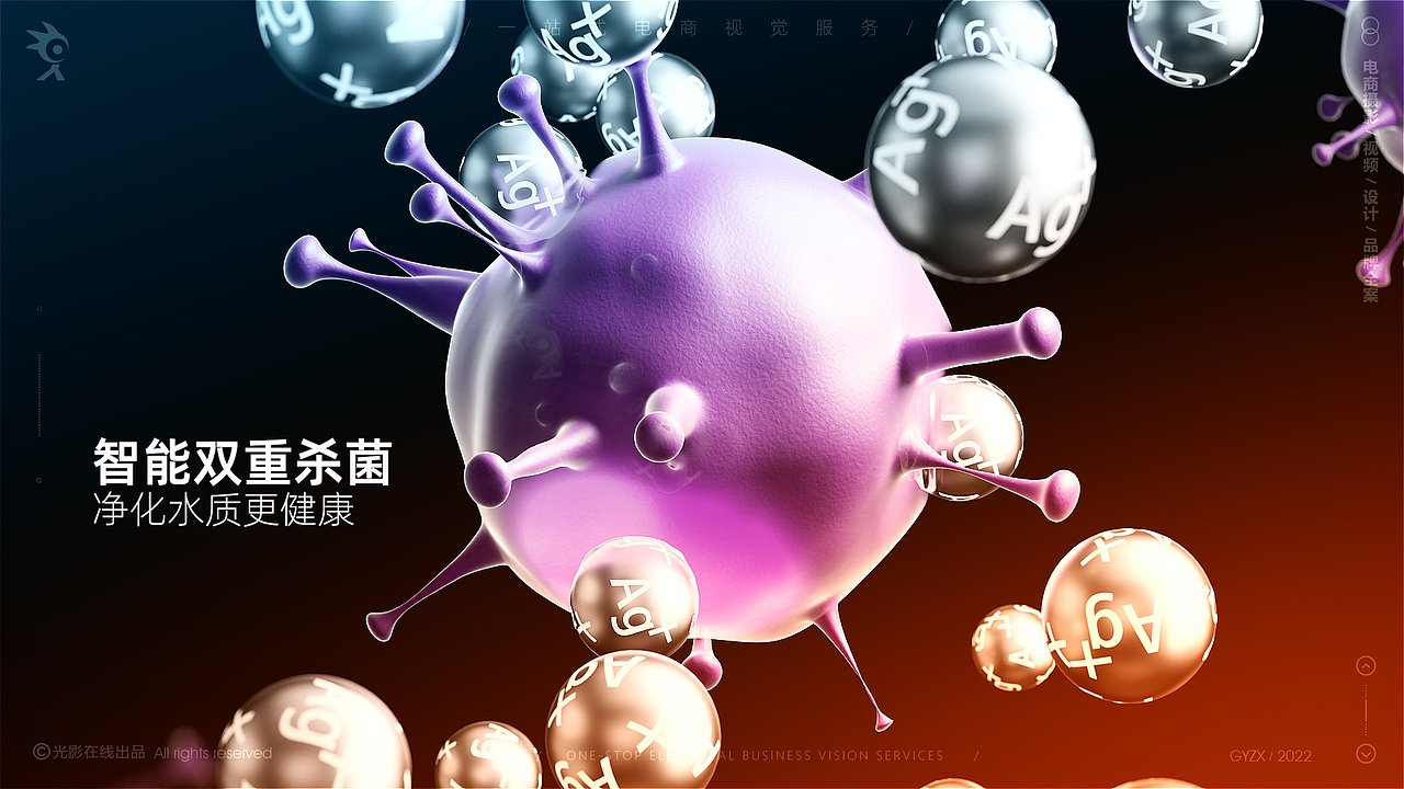 史密斯劳伦智能电热水器|储水式电热水器|双胆热水器（图ZMzIzMjAyNTc2） - 短片 - 站酷设计师光影在线影视原创素材 - 站酷ZCOOL