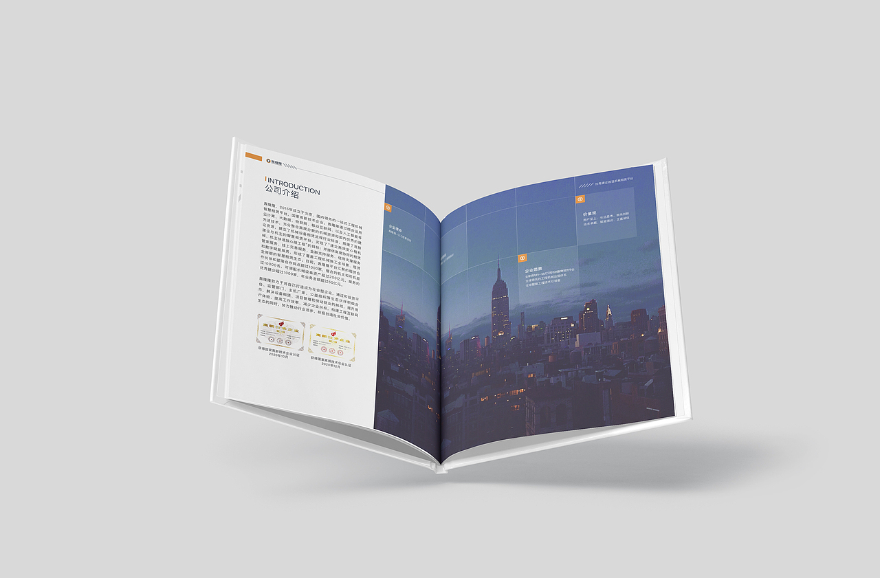 企业宣传册/画册（图ZMzMzNTE1MDY4） - 书籍/画册 - 站酷设计师踩着琉璃鞋的姑娘原创素材 - 站酷ZCOOL