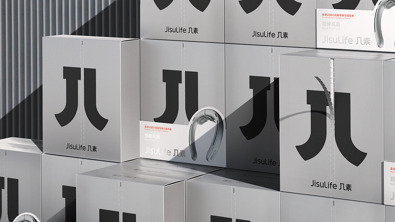 【品牌全案设计】几素 JisuLife(图ZMzQ1OTk2ODcy) - 品牌 - 站酷设计师ZWAVE后浪设计原创素材 - 站酷ZCOOL
