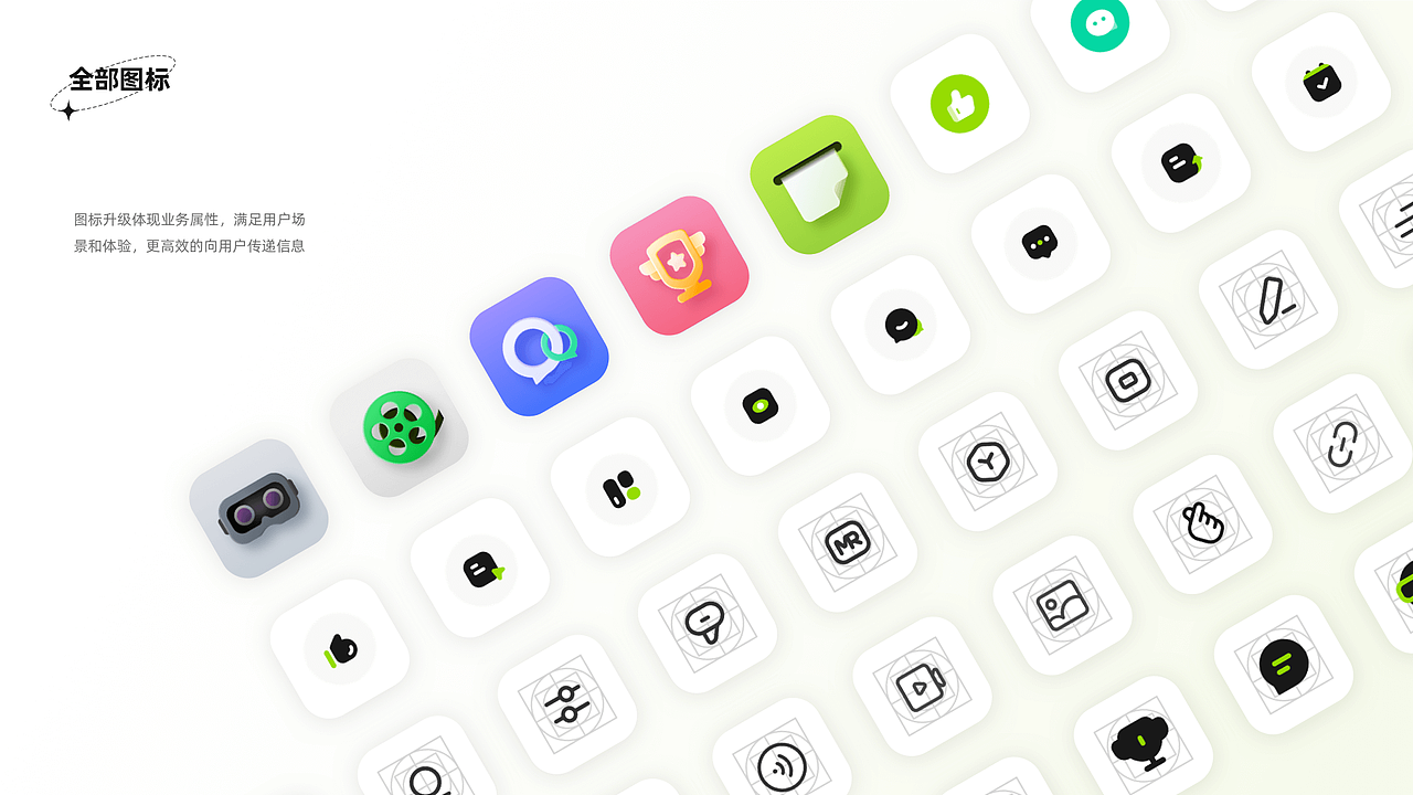 2023-UI视觉-个人作品集