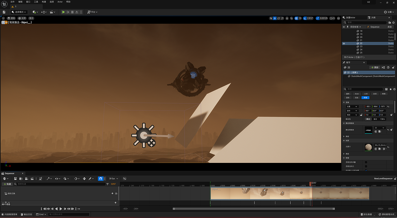 UE5原创故事短片—遗落 To Lost（图ZMzI5NDEzNDA4） - 动画/影视 - 站酷设计师Frame_原创素材 - 站酷ZCOOL