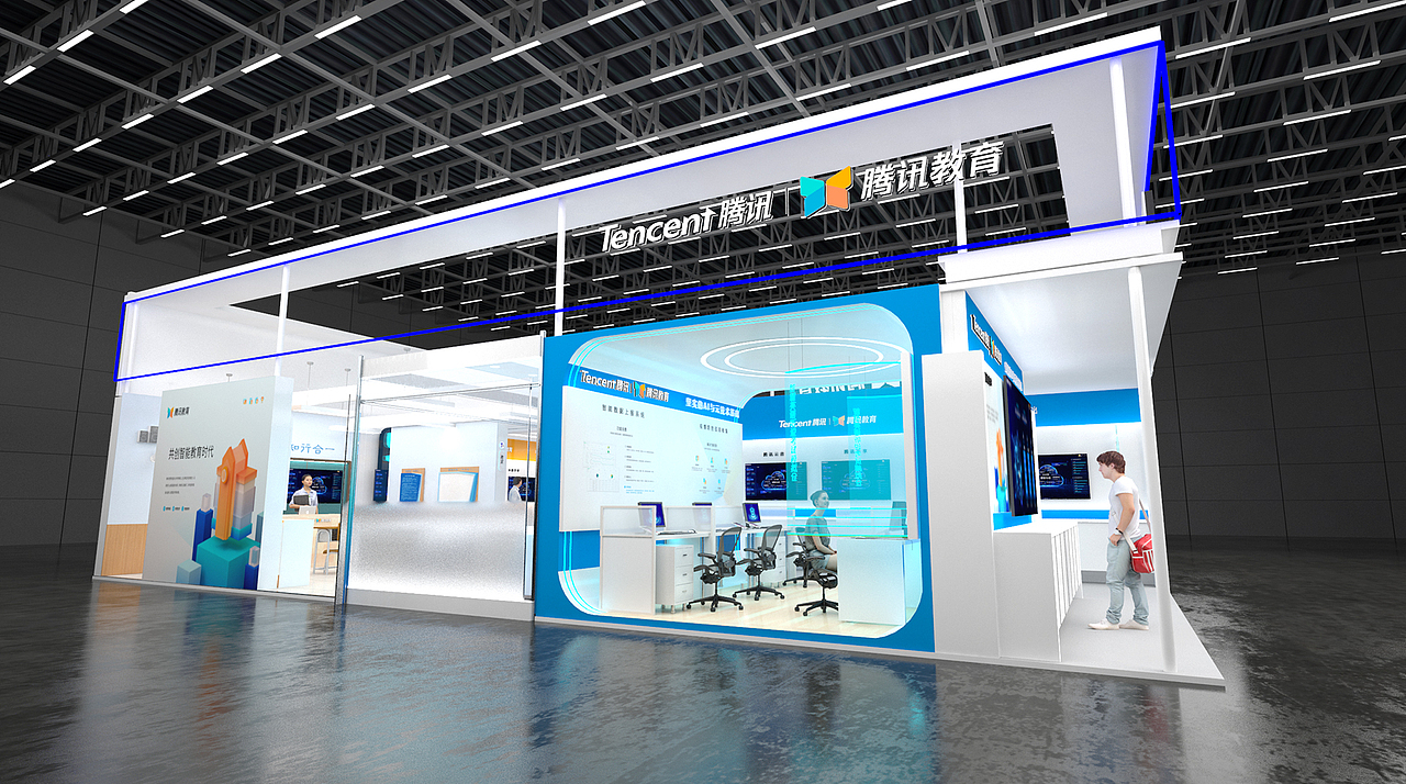 腾讯教育-展位设计（图ZMzA2MjA2MTA4） - 展陈设计 - 站酷设计师牛顿老师原创素材 - 站酷ZCOOL