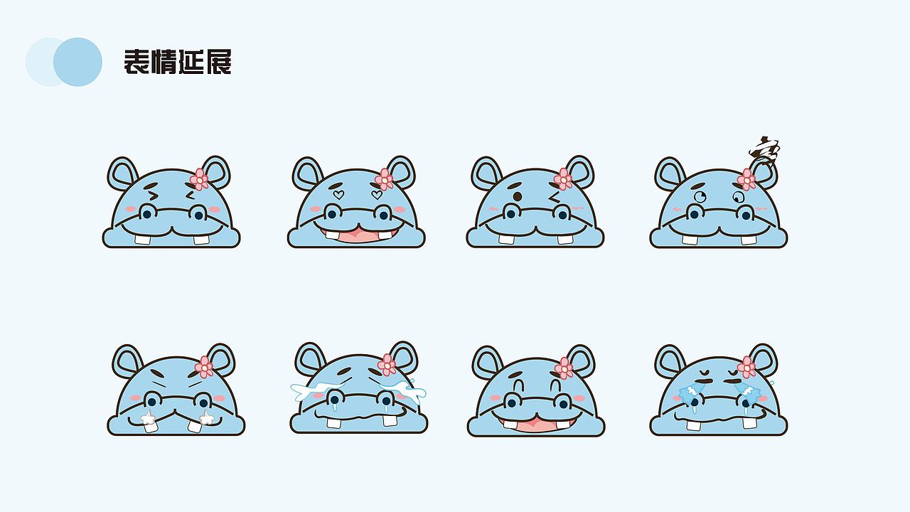 河马的IP（图ZMzI4OTYzOTEy） - IP形象 - 站酷设计师stars荣原创素材 - 站酷ZCOOL