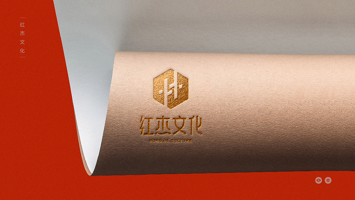 红杰文化品牌logo升级