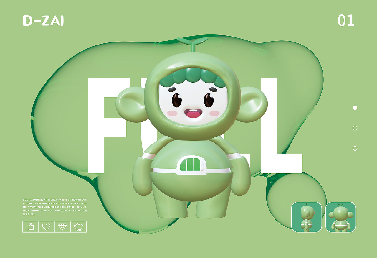 IP形象-D仔，原创（图ZMzEyMDg3MzQw） - IP形象 - 站酷设计师酉米Yomi原创素材 - 站酷ZCOOL