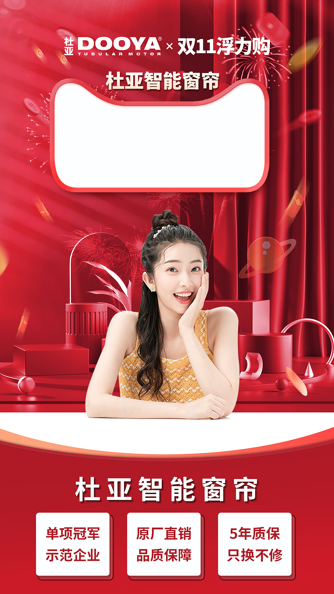 直播（图ZMzI0Njk1NDU2） - 其他平面 - 站酷设计师Z26767921原创素材 - 站酷ZCOOL