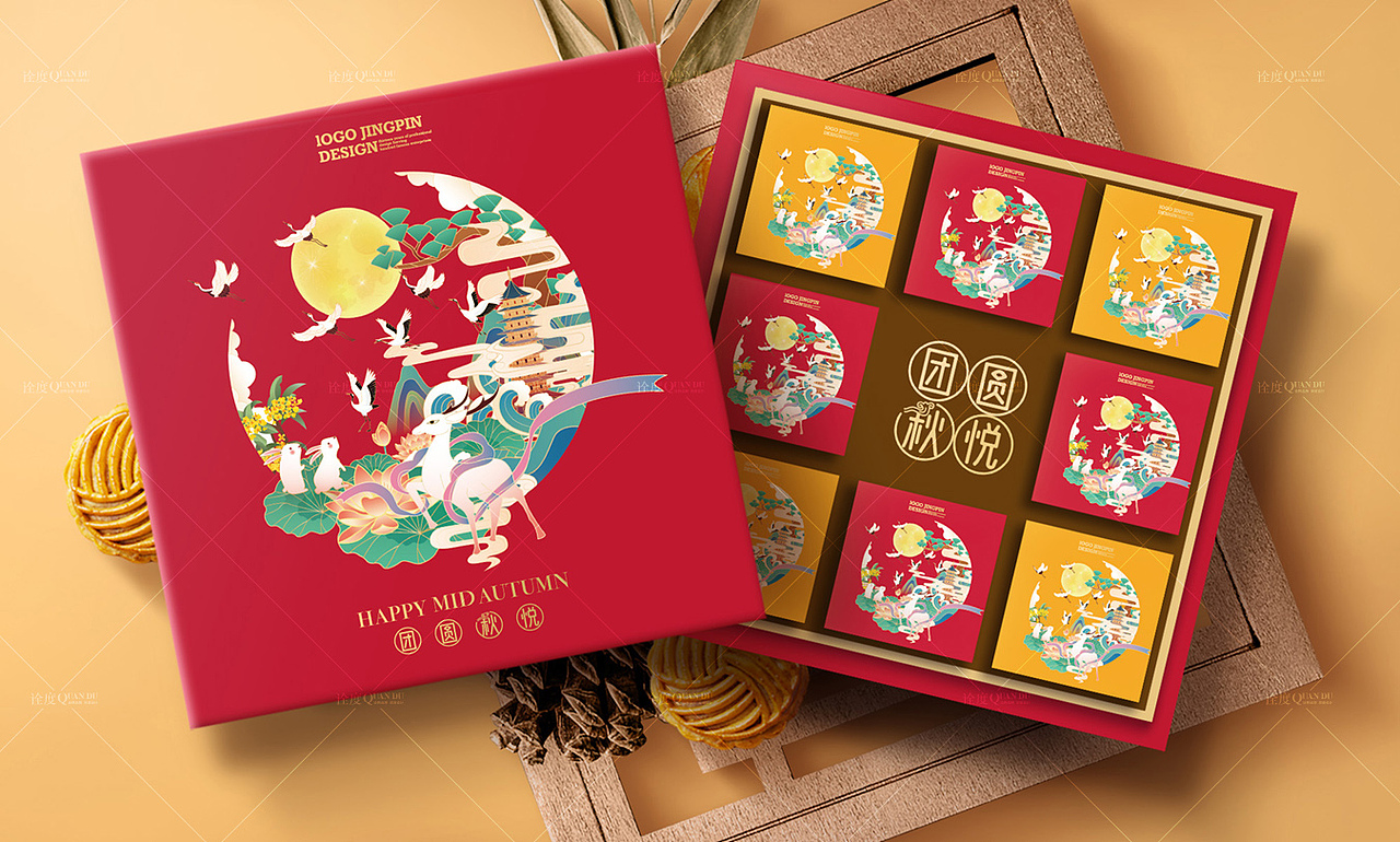 月饼包装月饼礼盒中秋礼盒2022新款