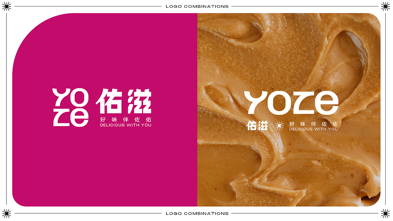 YOZE佑滋 | 探索·极致烘焙品牌（图ZMzY1MTk0Mjky） - 品牌 - 站酷设计师黄油视觉原创素材 - 站酷ZCOOL