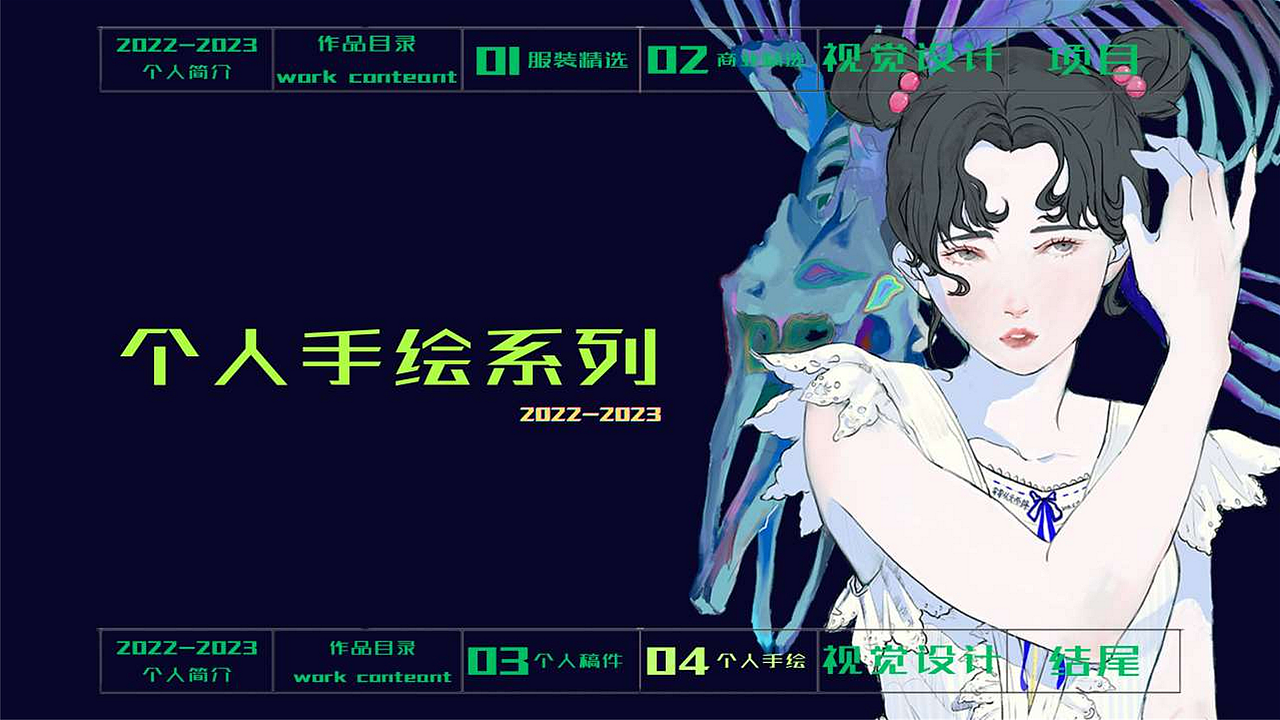 霉霉的作品集（图ZMzU2NzQzOTE2） - 文案/策划 - 站酷设计师霉霉从天而降原创素材 - 站酷ZCOOL