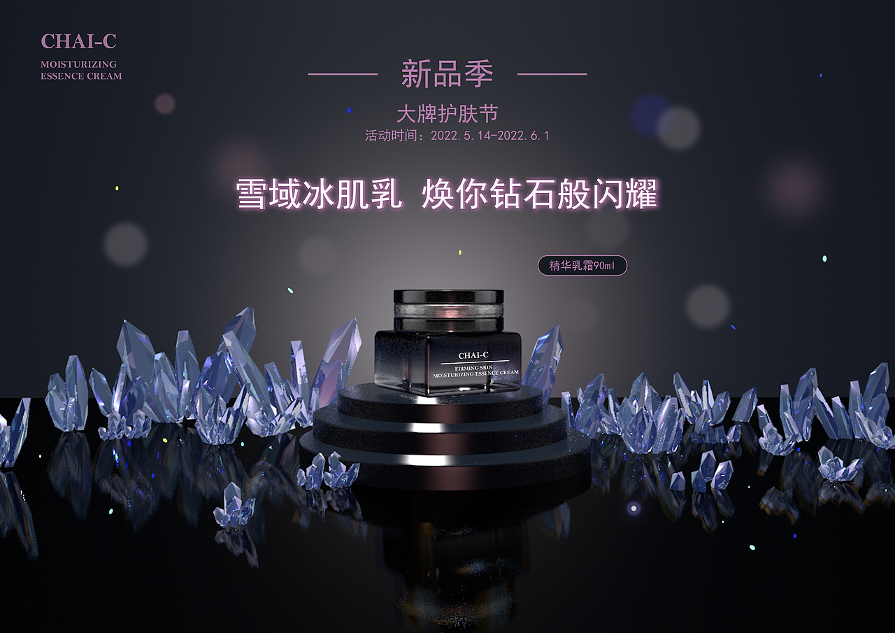 小蓝瓶（图ZMzE2NDU1MzM2） - 宣传物料 - 站酷设计师增幅区白菜战士原创素材 - 站酷ZCOOL