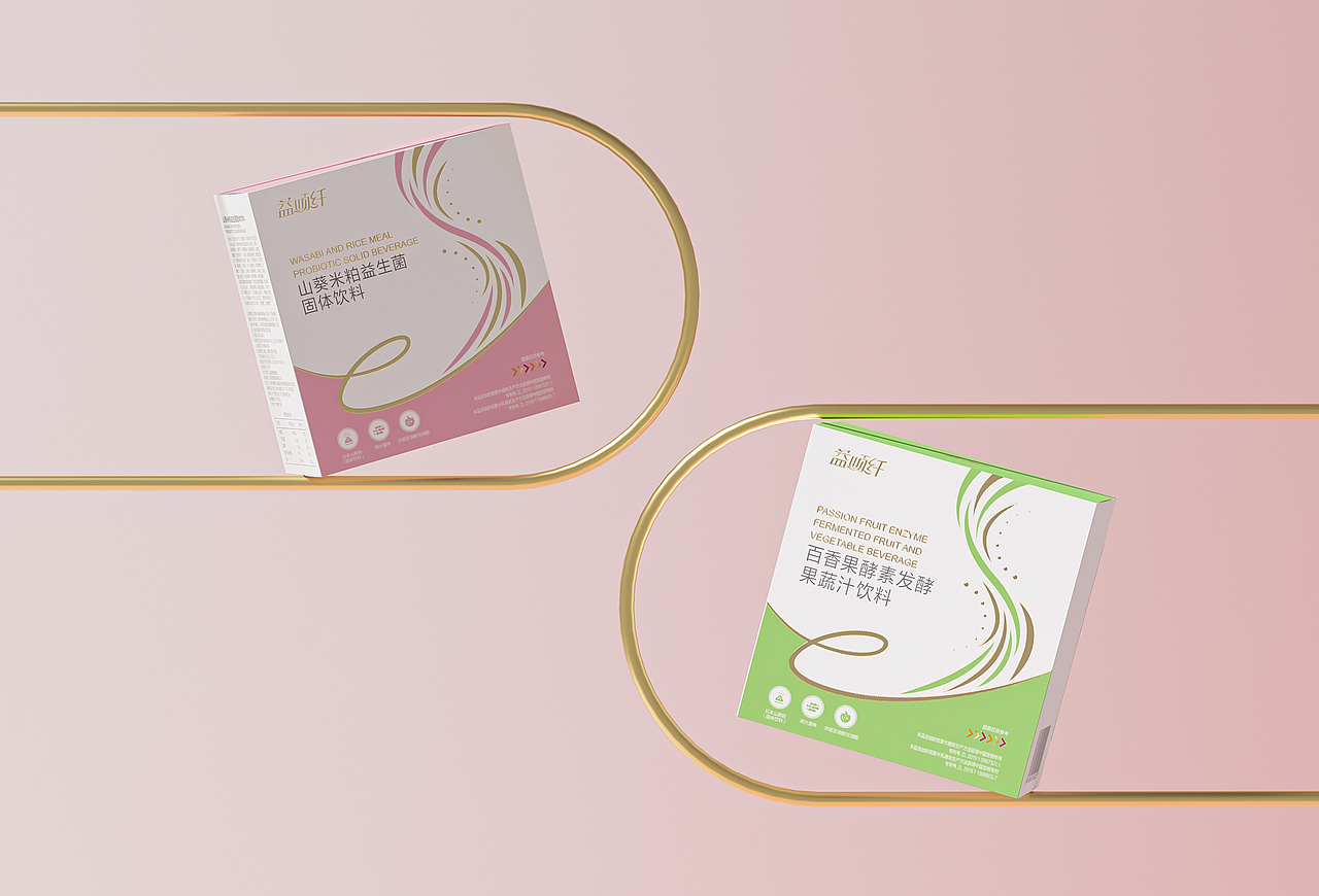益顺纤-Packaging Design