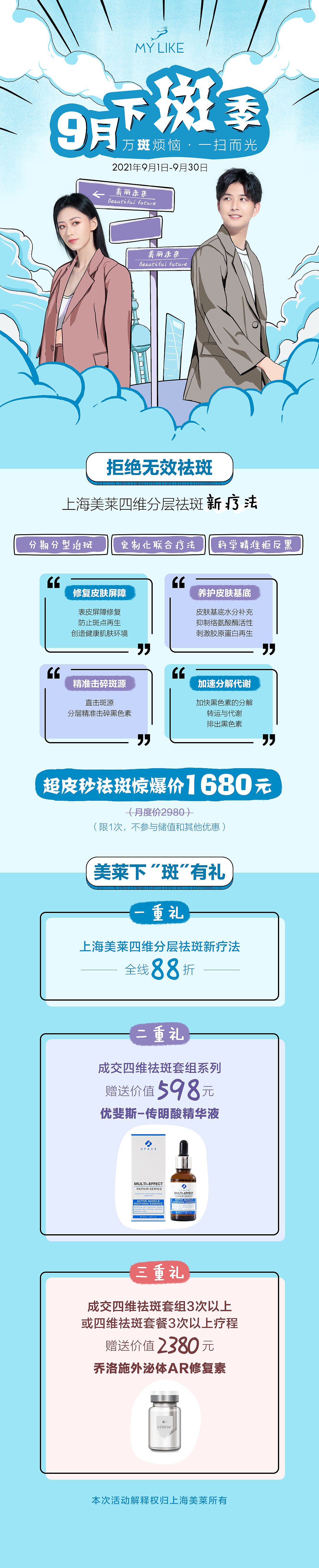 一些平面类（图ZMzIwNTc0MTUy） - 海报 - 站酷设计师傲子子原创素材 - 站酷ZCOOL