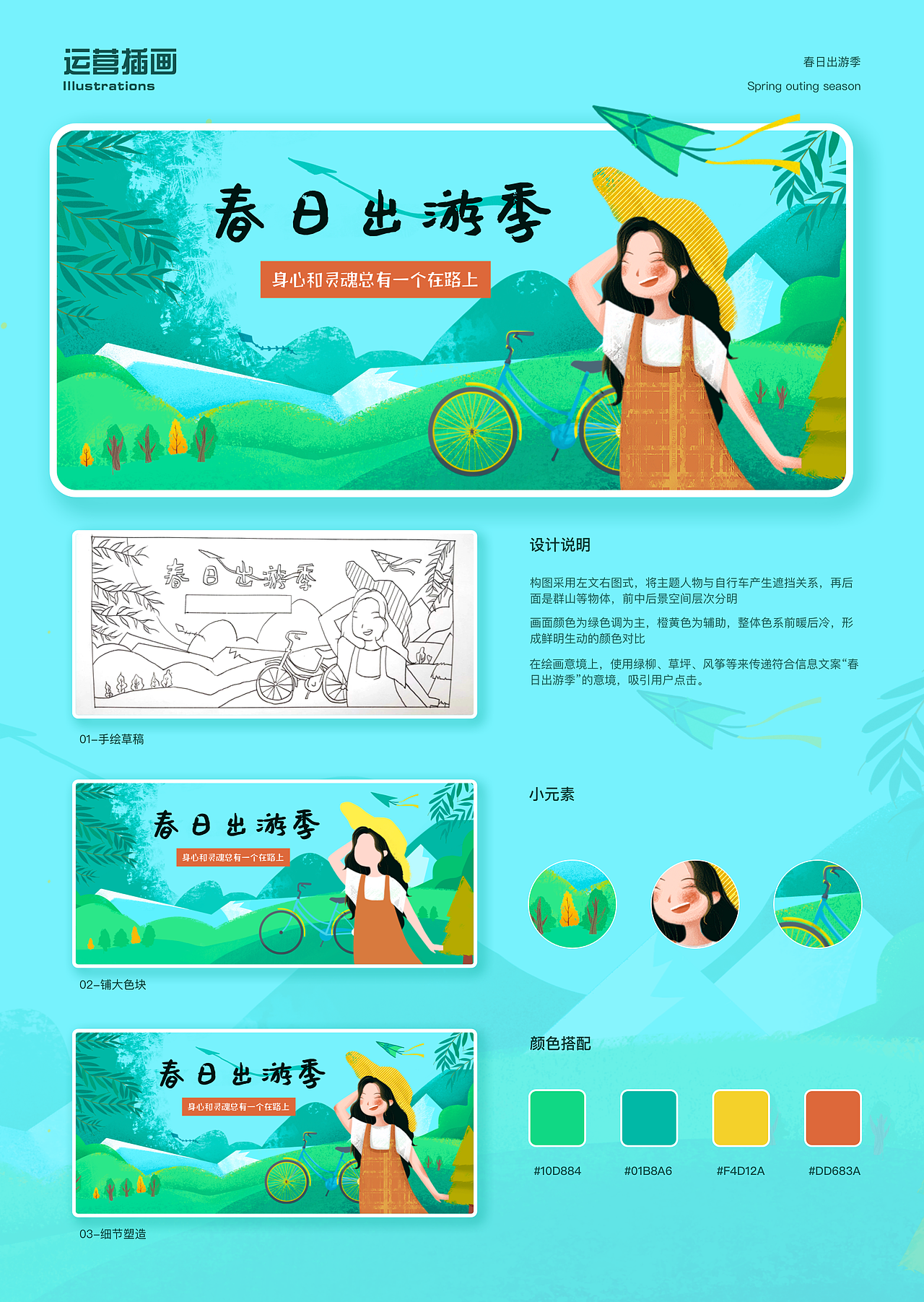 2022年UI作品集（图ZMzM1MTAyODc2） - APP界面 - 站酷设计师梦很浅原创素材 - 站酷ZCOOL