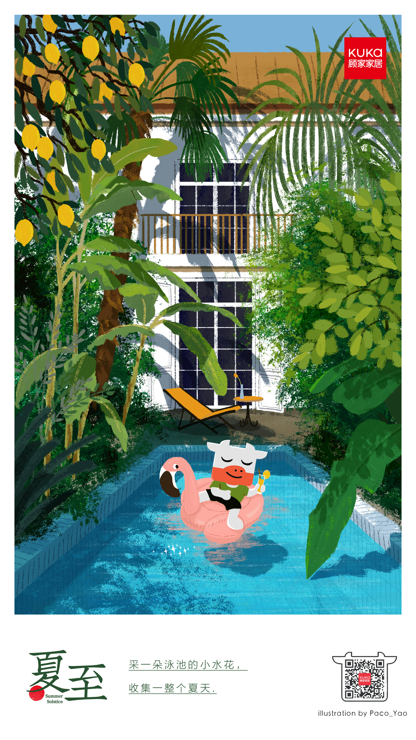 顾家家居24节气插画（图ZMzEwMzg3NDAw） - 商业插画 - 站酷设计师Paco_Yao原创素材 - 站酷ZCOOL