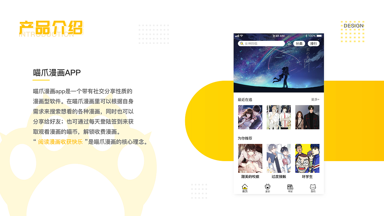 UI作品集（图ZMzA1ODU4NDc2） - 软件界面 - 站酷设计师甜妹儿呀原创素材 - 站酷ZCOOL