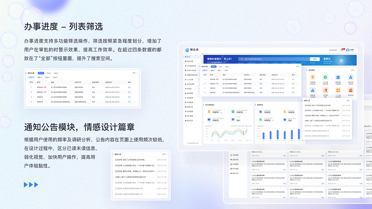 UI作品集（图ZMzIxNjA0MzU2） - APP界面 - 站酷设计师是熊猫的猫原创素材 - 站酷ZCOOL