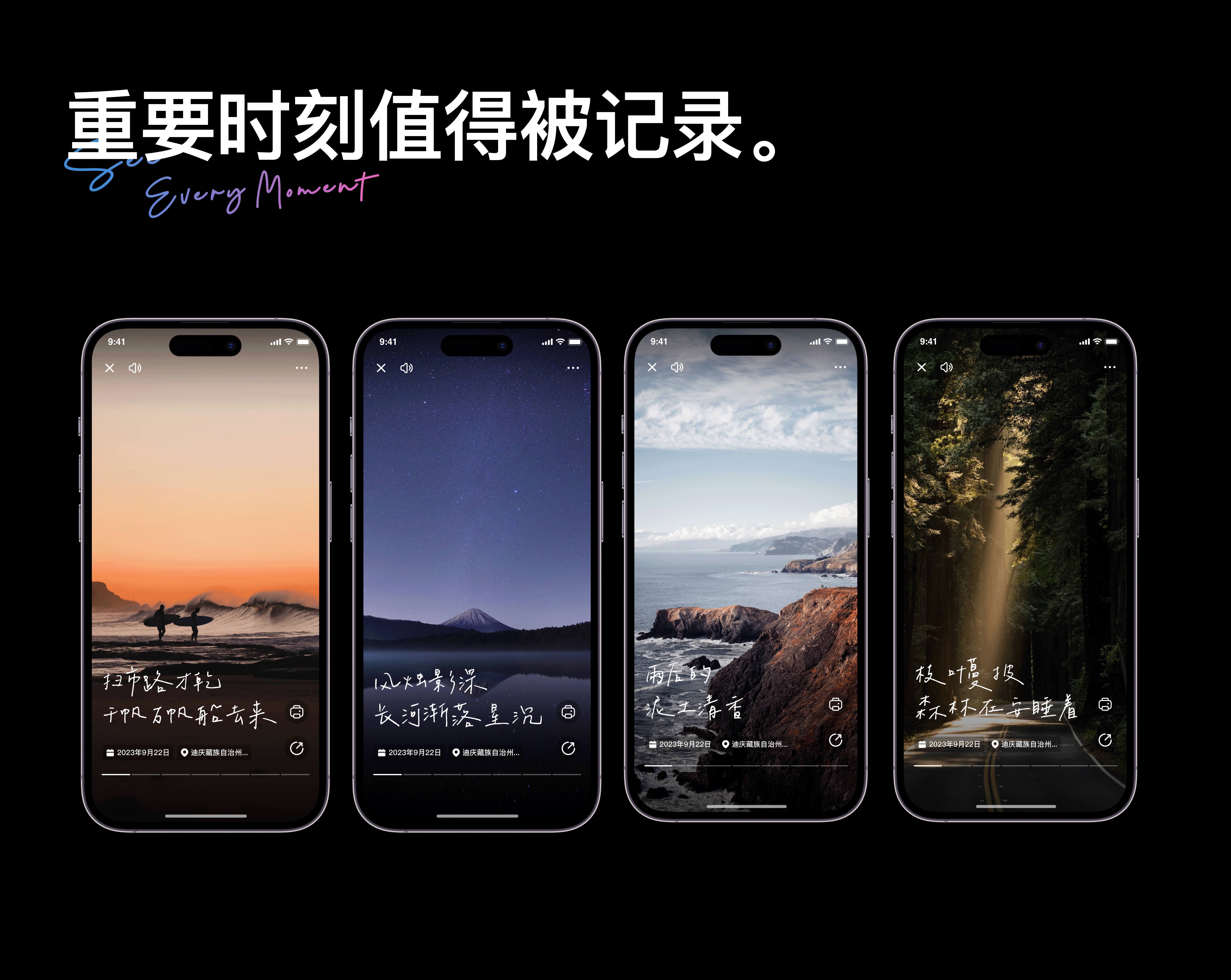 百度网盘“一刻相册”（图ZMzUyNTM1Mzk2） - 软件界面 - 站酷设计师LOSEN_SSS原创素材 - 站酷ZCOOL