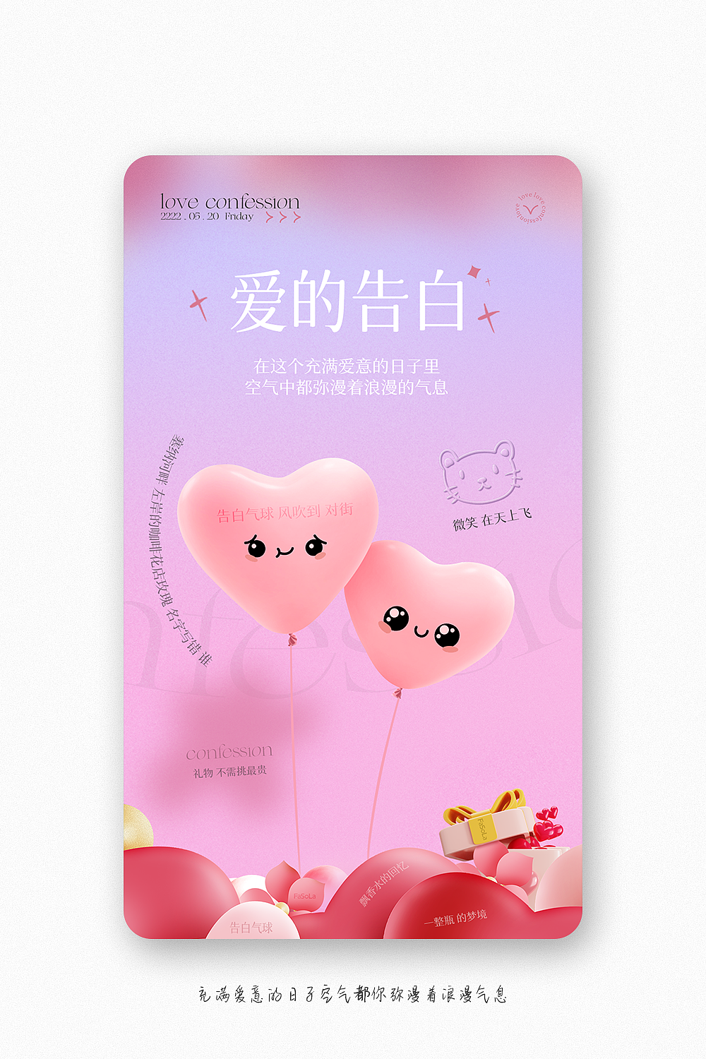 工作记录~ (ɔˆз(ˆ⌣ˆc)2022.05（图ZMzAxMTk0NDM2） - 电商 - 站酷设计师小丑侠原创素材 - 站酷ZCOOL