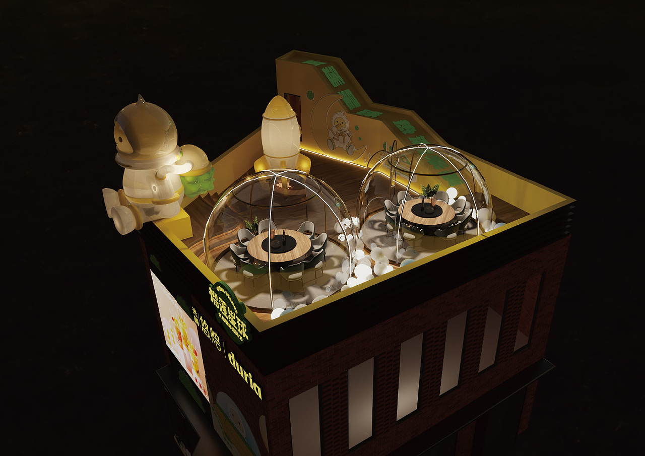 上海光明悠焙&马来Duria榴冠王（榴莲星球）主题店设计（图ZMzIzODAyNzg4） - 展陈设计 - 站酷设计师cbd设计原创素材 - 站酷ZCOOL