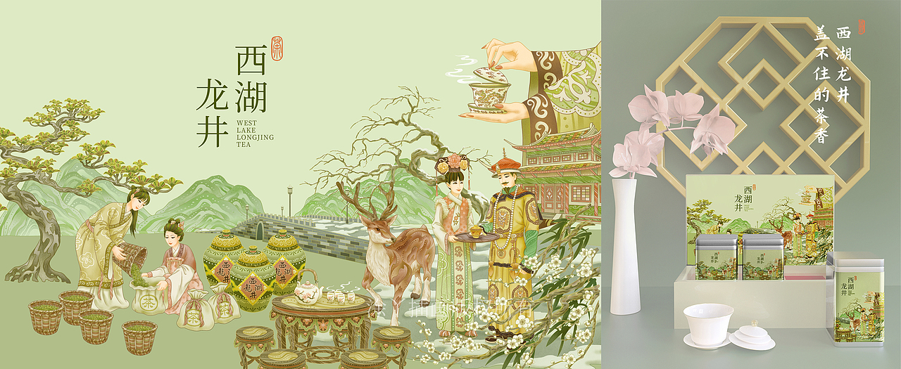 西湖龙井国潮国风商业包装插画长卷