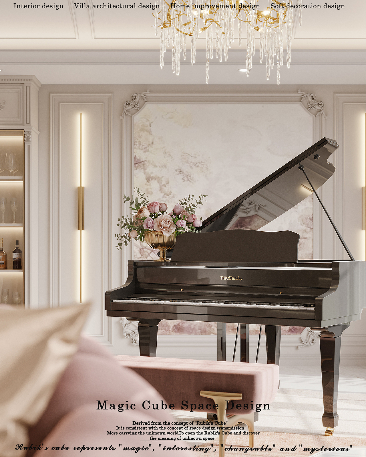 【魔方】浙江•法式轻奢别墅项目