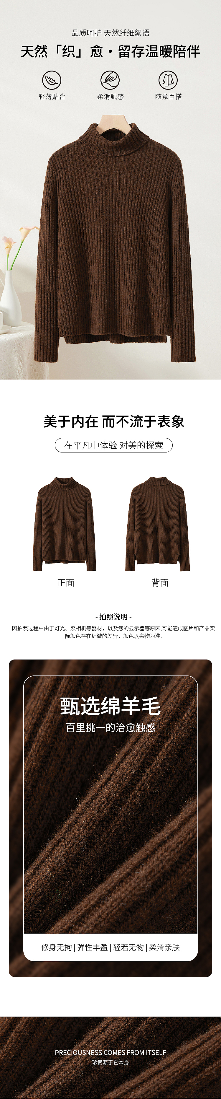 女装-产品详情页（图ZMzQ4MDY1Mzg4） - 移动端网页 - 站酷设计师青沅原创素材 - 站酷ZCOOL
