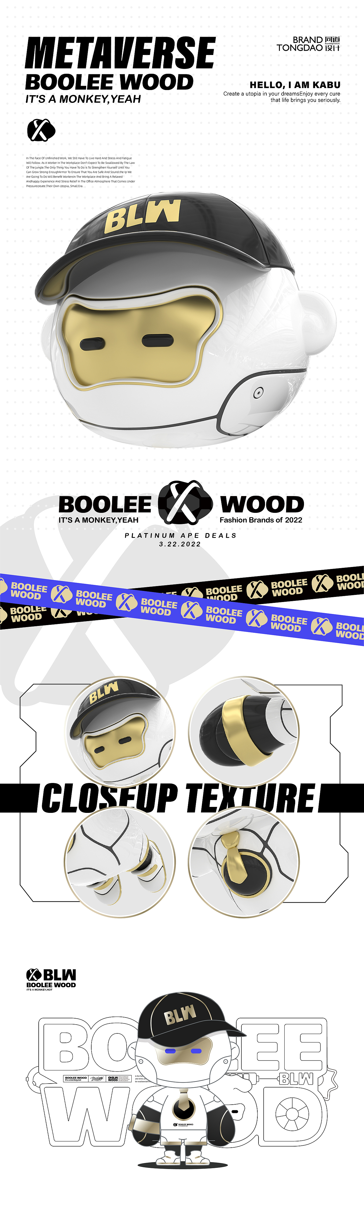 BOOLEEWOOD布叻坞Club·品牌IP设计×同道设计