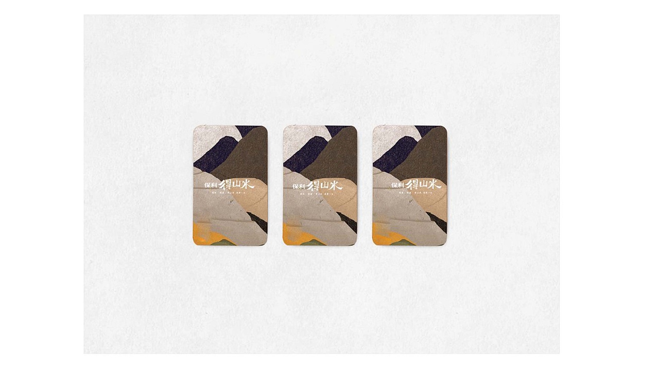 岛居生活地产视觉提报