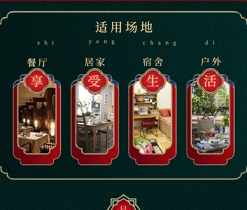 景泰蓝铜火锅