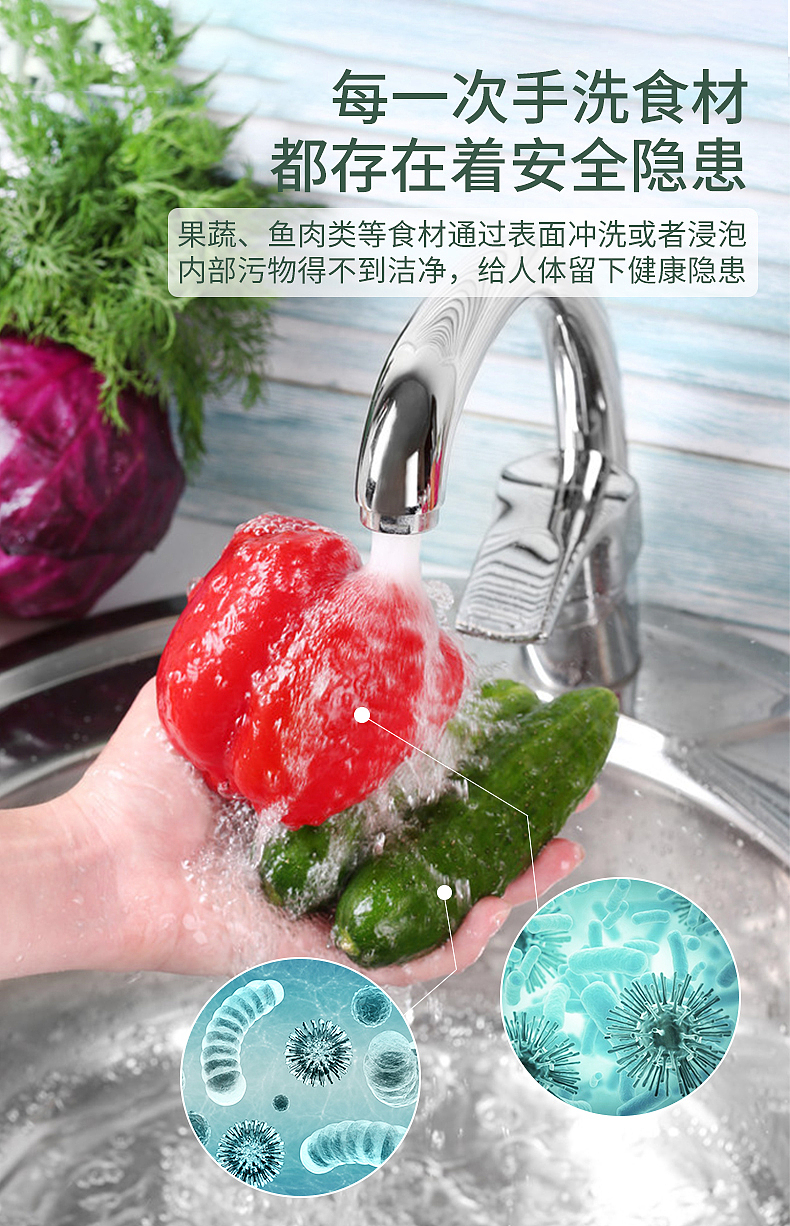 果蔬机详情页（图ZMzEwMzM0ODA4） - 其他平面 - 站酷设计师简柠Yoke原创素材 - 站酷ZCOOL