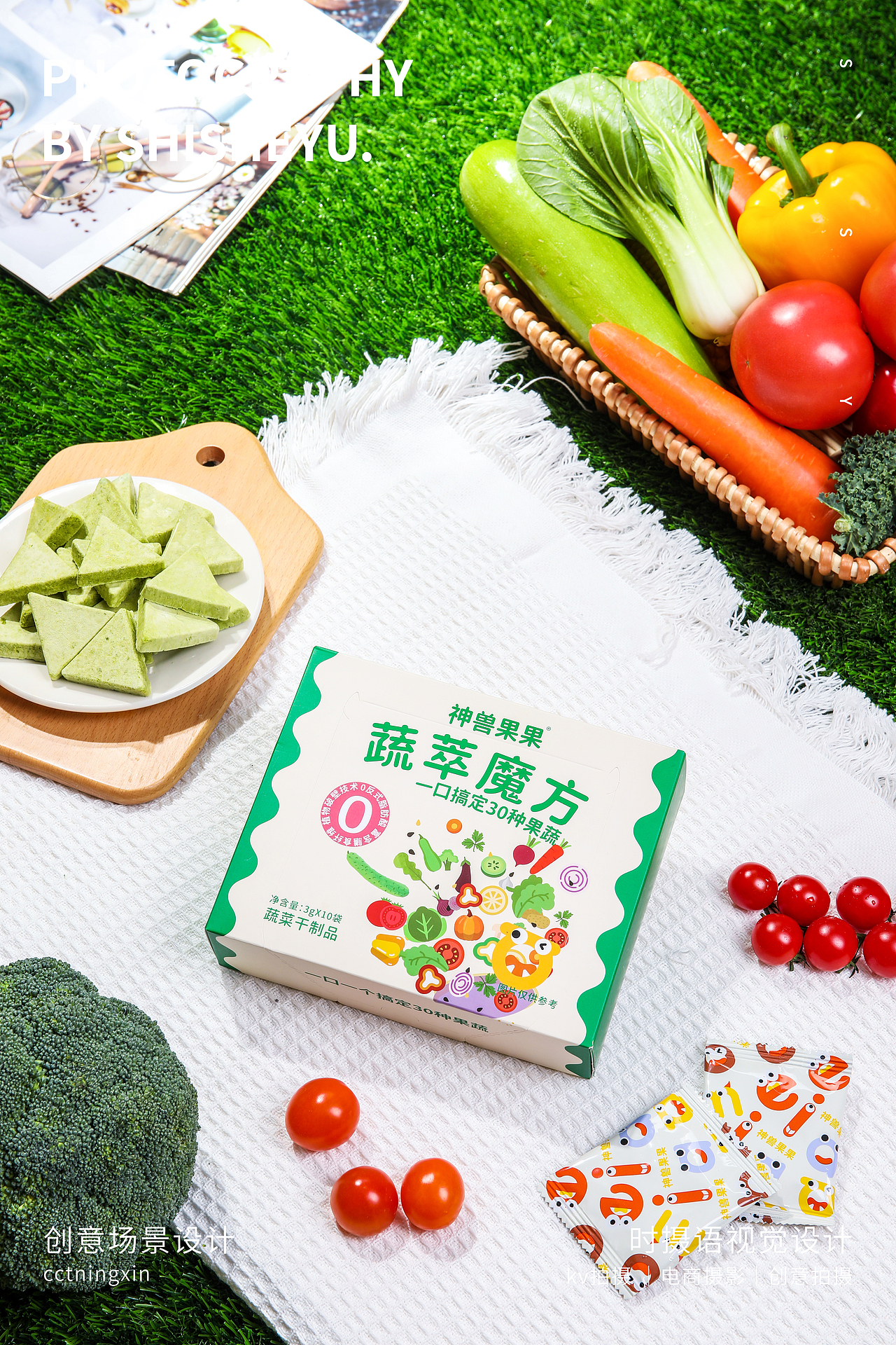 2024儿童零食项目创意拍摄（图ZMzYyMDUxODAw） - 美食摄影 - 站酷设计师时摄语原创素材 - 站酷ZCOOL