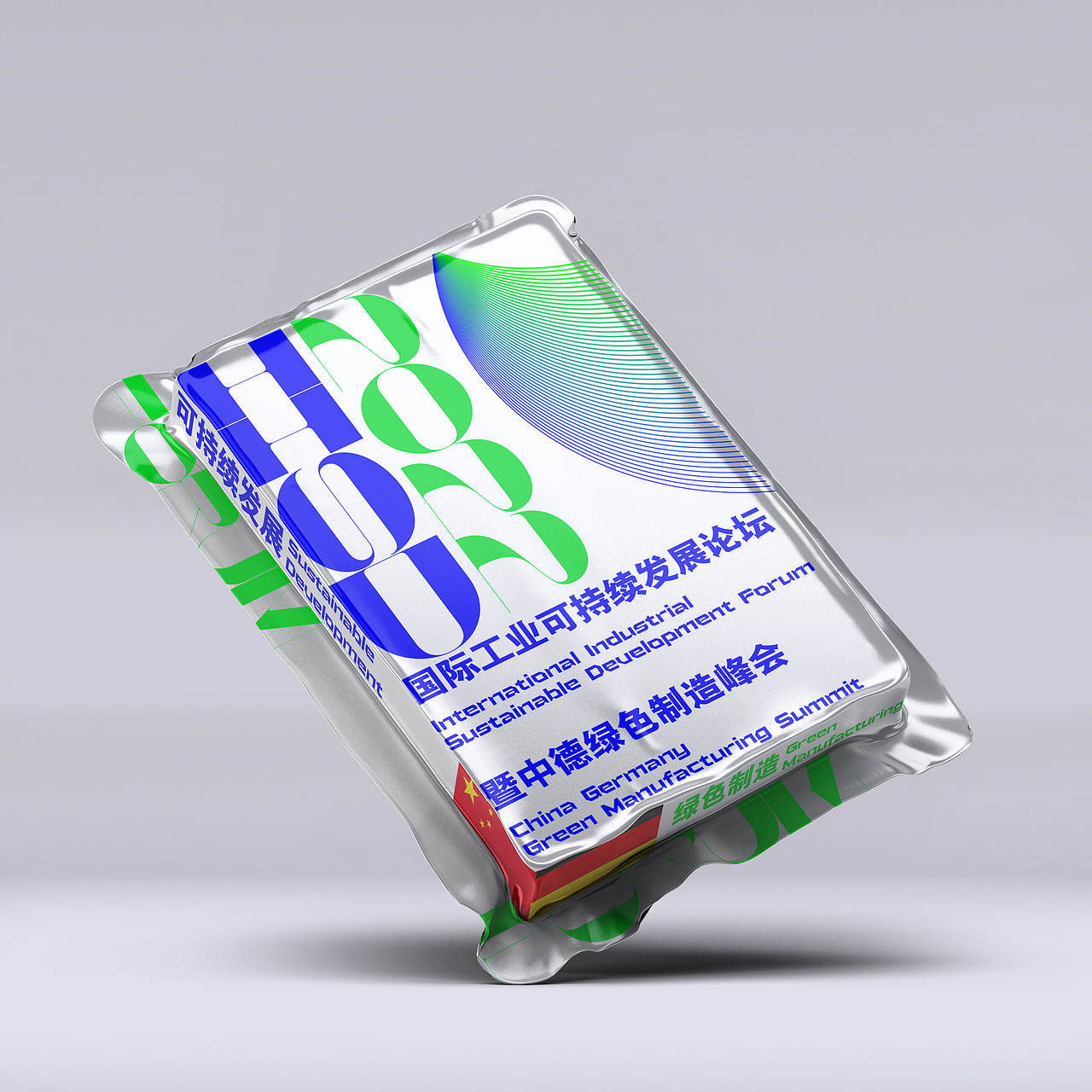 #WOW 展节品店/可持续发展论坛/视觉传达（图ZMzE0NDI1MjY0） - 宣传物料 - 站酷设计师refinder原创素材 - 站酷ZCOOL