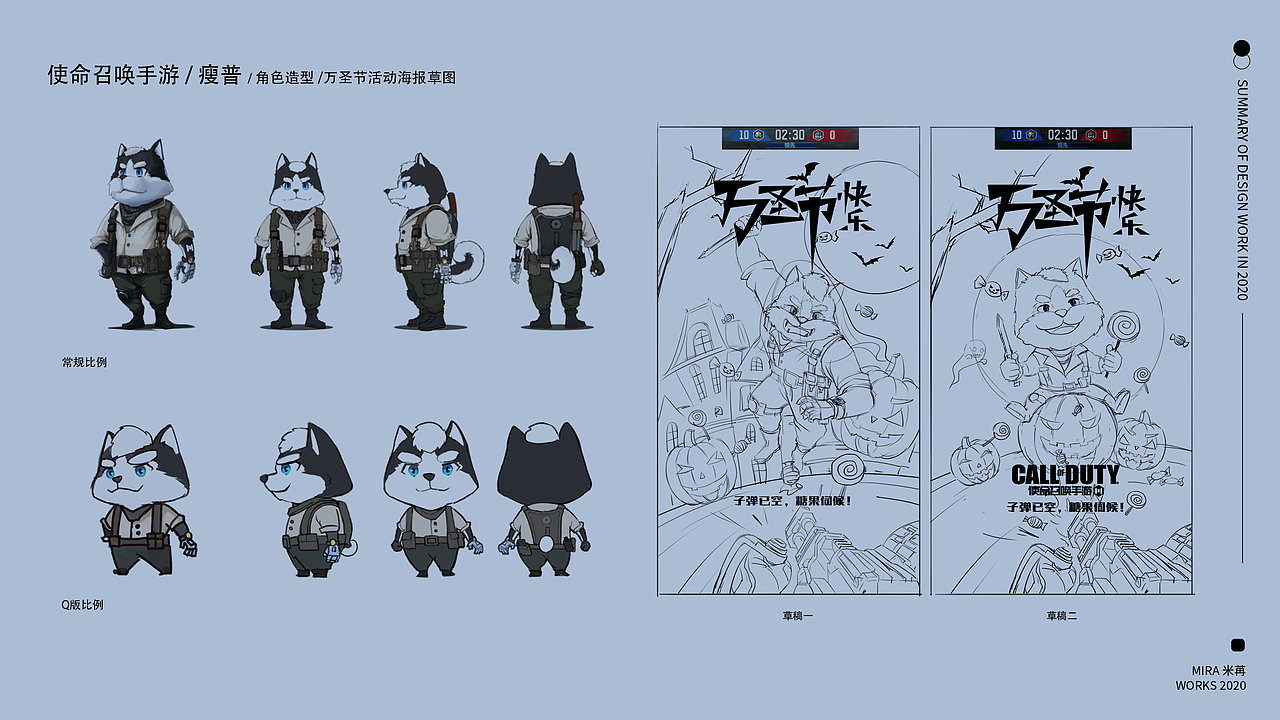 2020年设计作品合集 —— 品牌视觉（图ZMzM2NzI3NTg0） - 品牌 - 站酷设计师Mira米苒原创素材 - 站酷ZCOOL