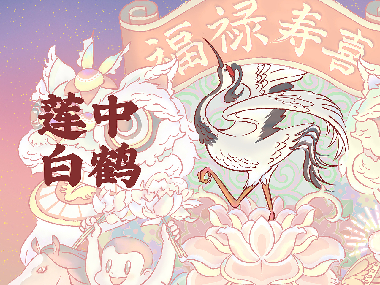 Nice 兔 Meet U 2023（图ZMzI4MTYwODc2） - 创作习作 - 站酷设计师米克李原创素材 - 站酷ZCOOL