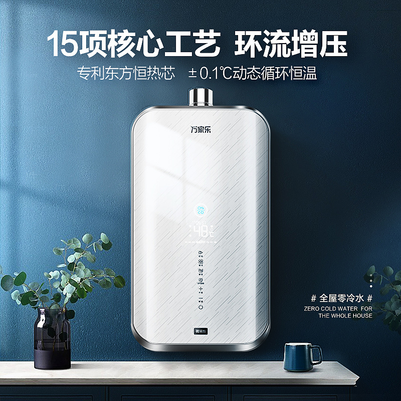 热水器场景图优化（图ZMzE0MDEyODUy） - 品牌 - 站酷设计师JOJO一维原创素材 - 站酷ZCOOL