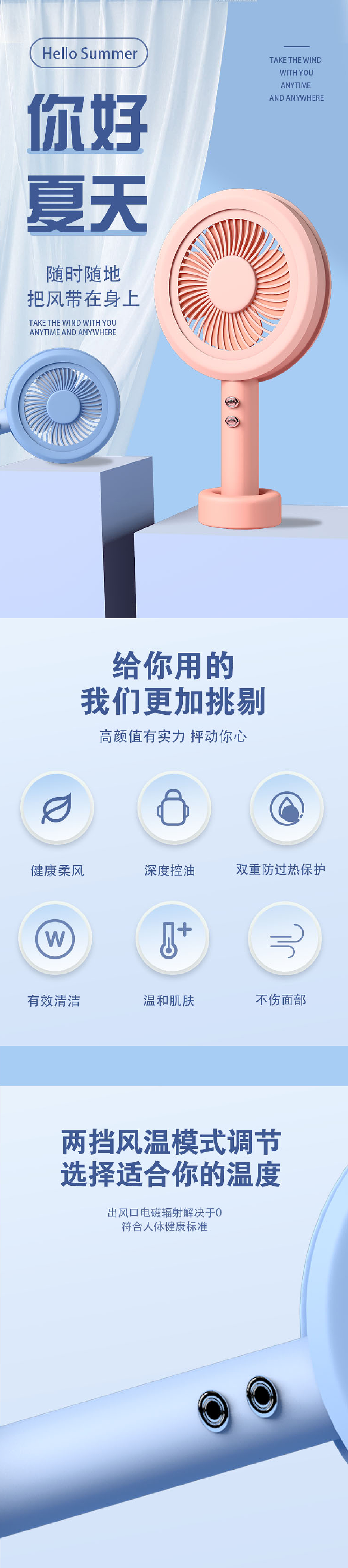 3D建模——小风扇（图ZMzQ3Mjk5ODg0） - 其他三维 - 站酷设计师小云爱设计原创素材 - 站酷ZCOOL
