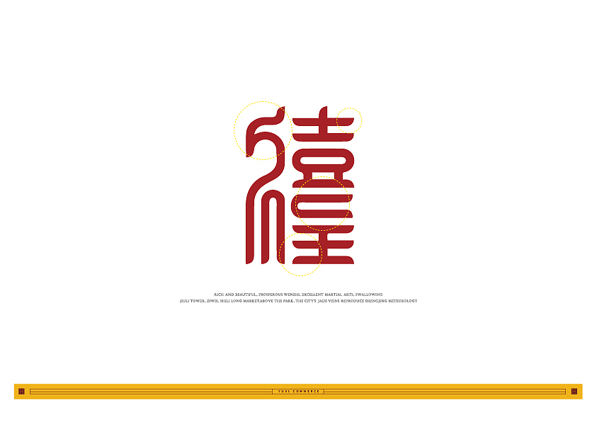 渔禧商贸LOGO（图ZMzU1NjQzNTI0） - 品牌 - 站酷设计师丶Seagull原创素材 - 站酷ZCOOL