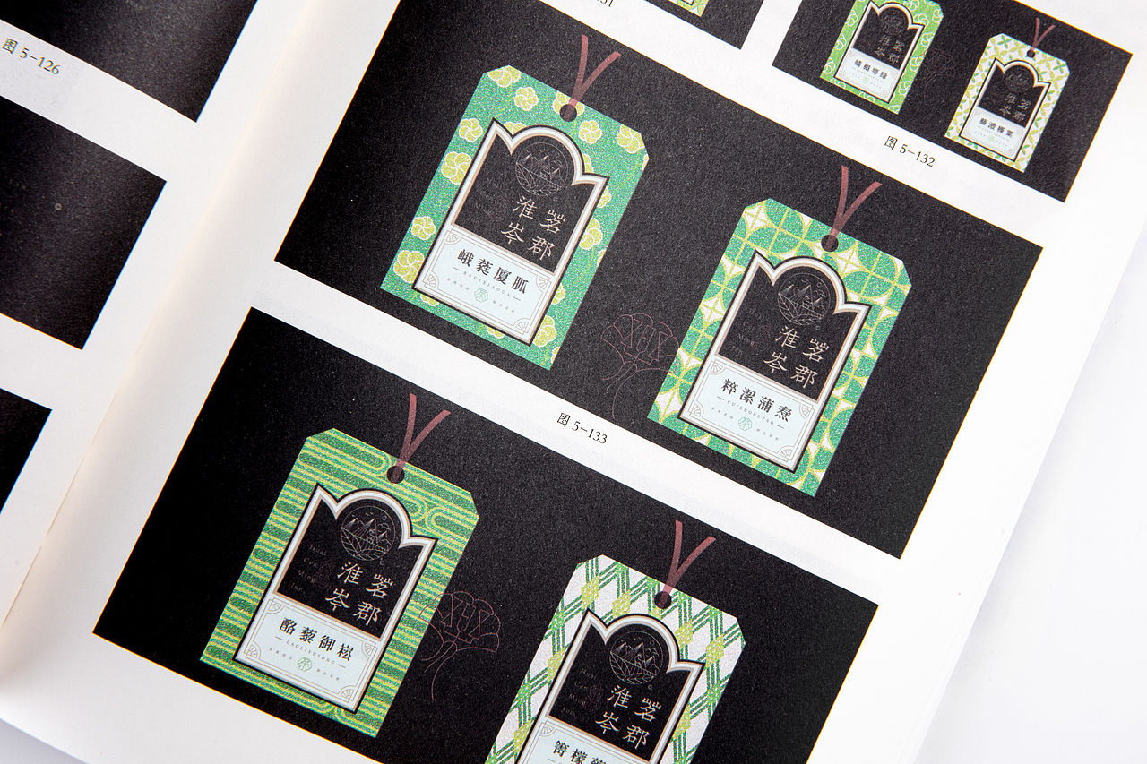 《字迹——字体设计商业项目实践》十年铸一书（图ZMzU0NjQ4NjQ4） - 字体/字形 - 站酷设计师创意仔仔原创素材 - 站酷ZCOOL