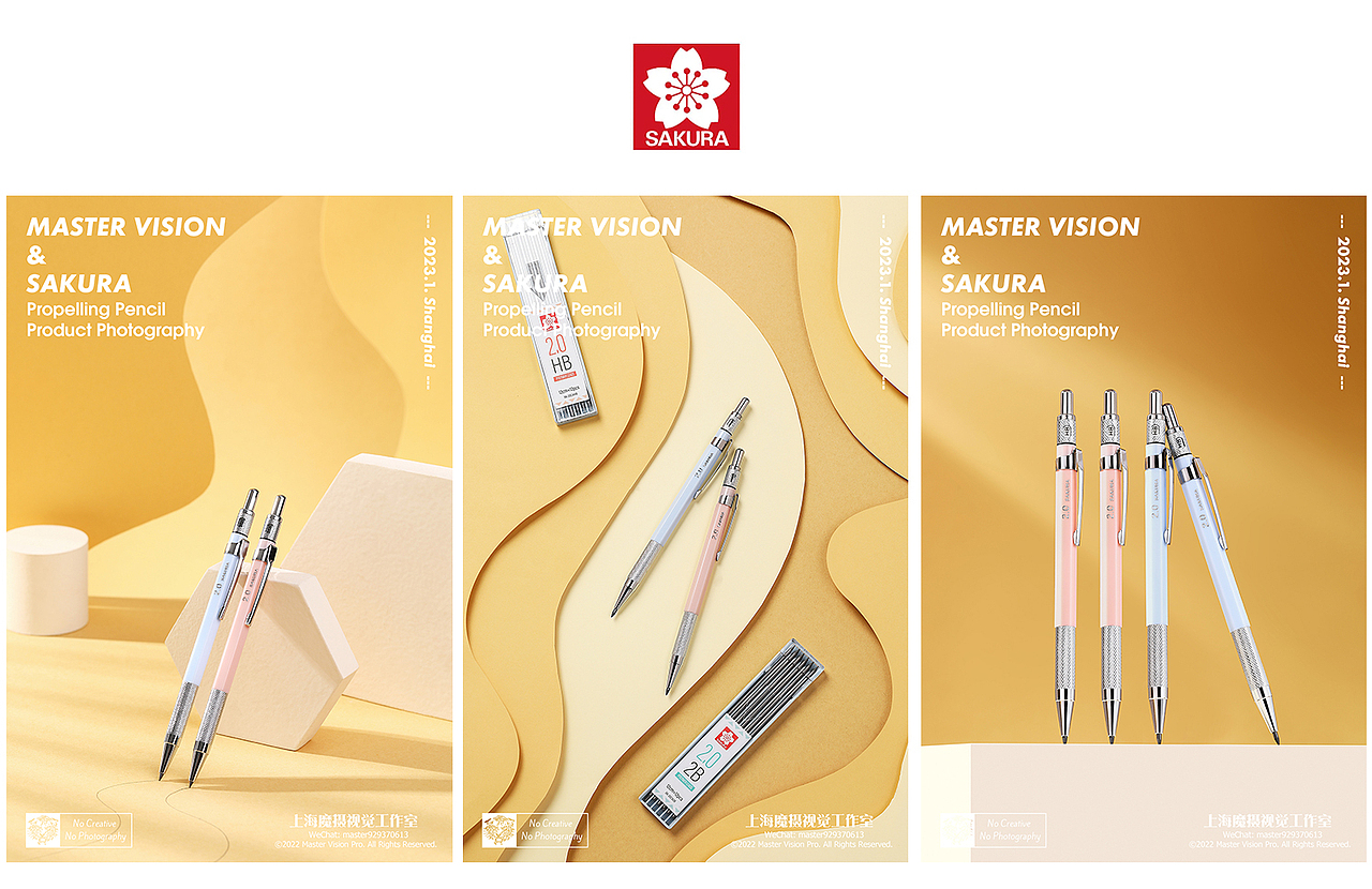 2023产品商业摄影作品集~上海魔摄