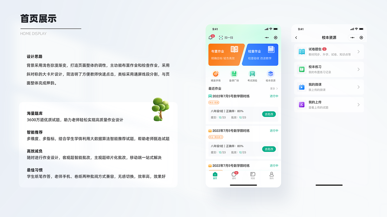 2020-2022个人作品集