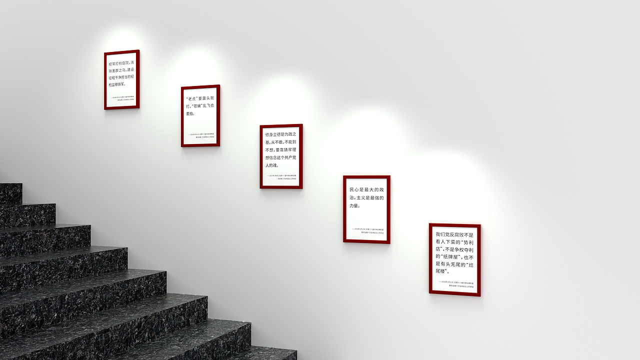 荆州沙市城投公司展厅及办公楼文化建设（图ZMzQzODc4Njk2） - 商业空间设计 - 站酷设计师武汉中邑文化原创素材 - 站酷ZCOOL