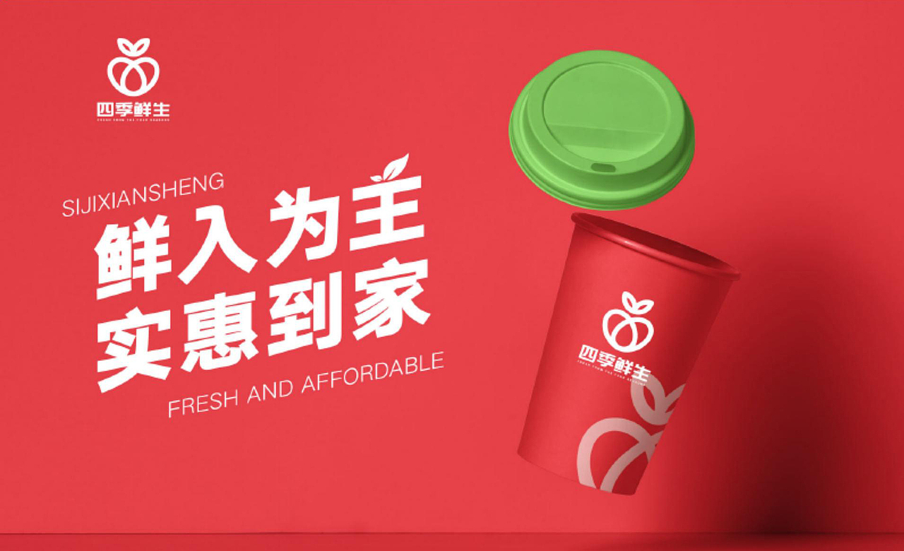智慧型 新型市场 超市 生鲜果蔬logo设计（图ZMzA0OTg4MDE2） - Logo - 站酷设计师小马达品牌设计原创素材 - 站酷ZCOOL