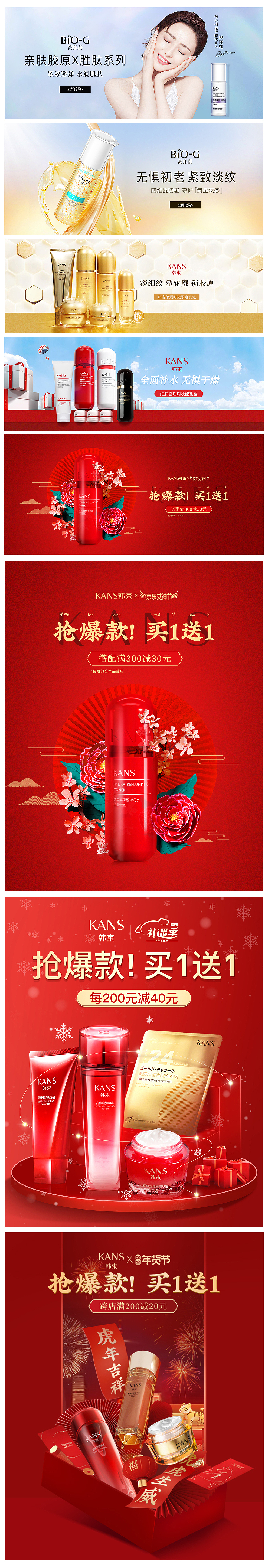 海报系列合集（图ZMzQwODkwODYw） - 海报 - 站酷设计师城外菇凉原创素材 - 站酷ZCOOL