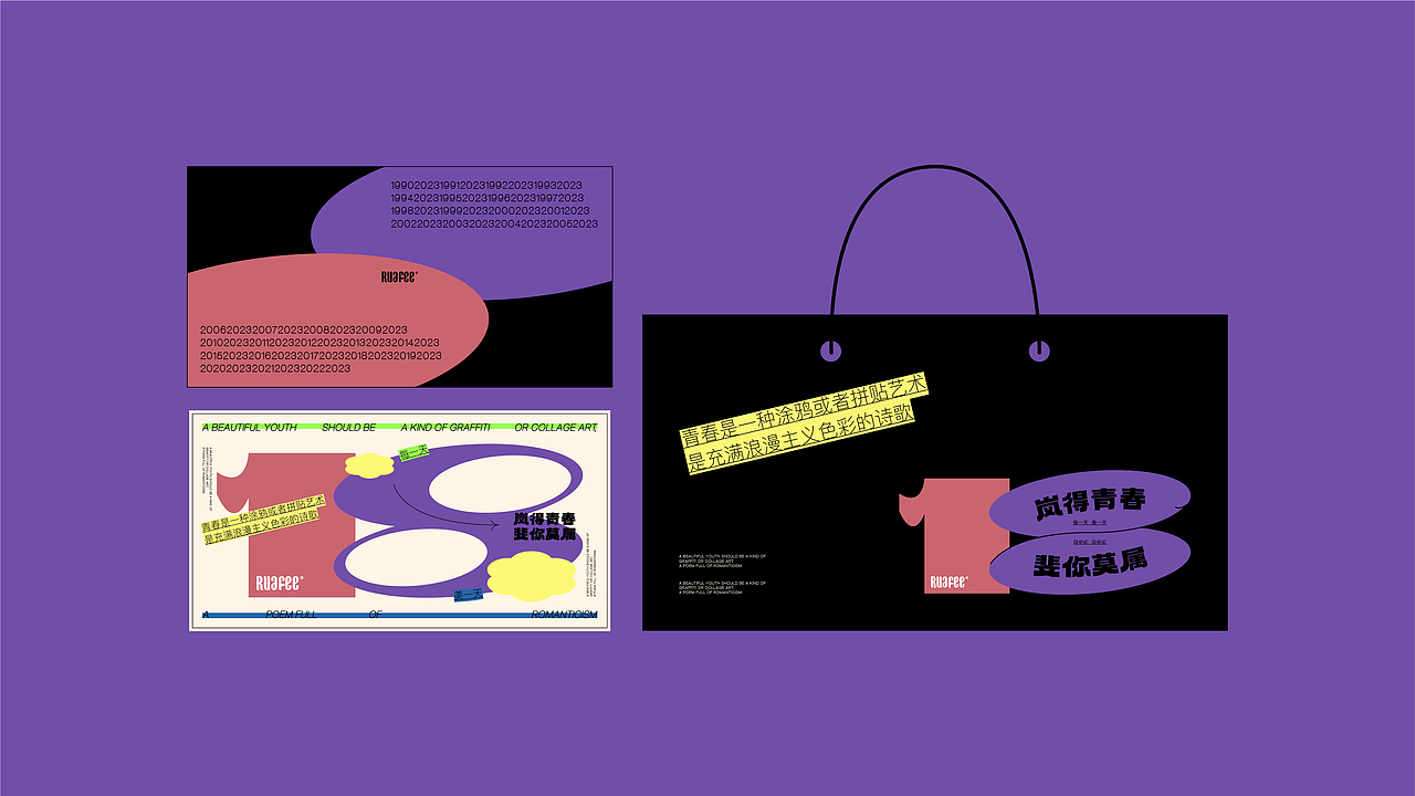 2022~2023商业项目整理(图ZMzQwNTQxMTY0) - 产品 - 站酷设计师BG_DESIGN原创素材 - 站酷ZCOOL